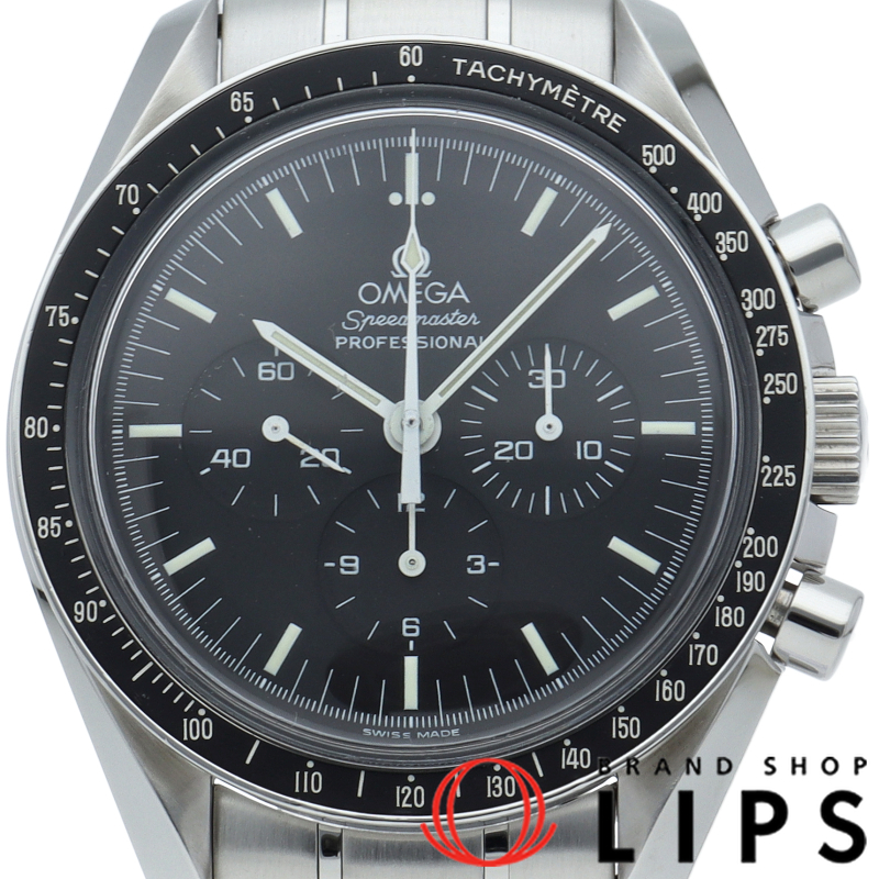 スピードマスター ムーンウォッチ プロフェッショナル クロノグラフ 42mm 裏スケルトン