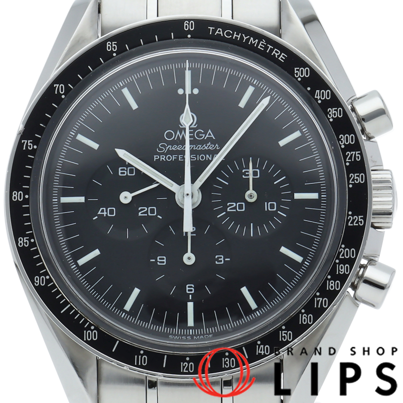 スピードマスター ムーンウォッチ プロフェッショナル クロノグラフ 42mm