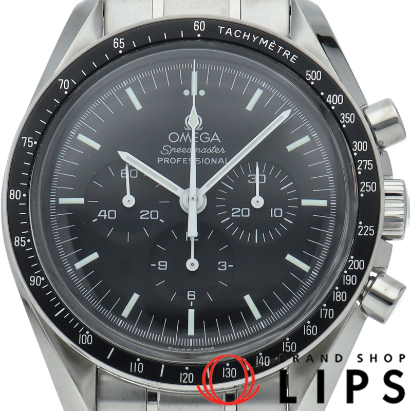 スピードマスター ムーンウォッチ プロフェッショナル クロノグラフ 42mm