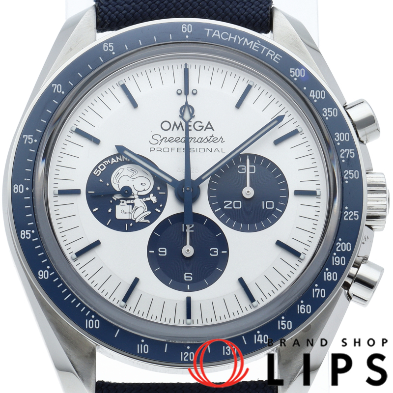 スピードマスター コーアクシャル クロノグラフ 42mm シルバースヌーピーアワード 50周年記念