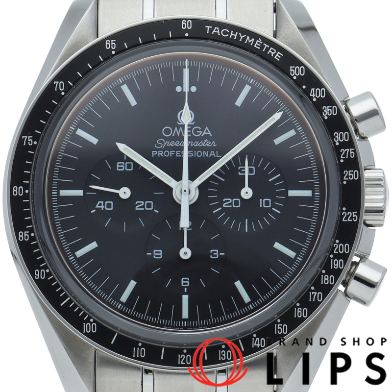スピードマスター ムーンウォッチ プロフェッショナル クロノグラフ 42mm 裏スケルトン