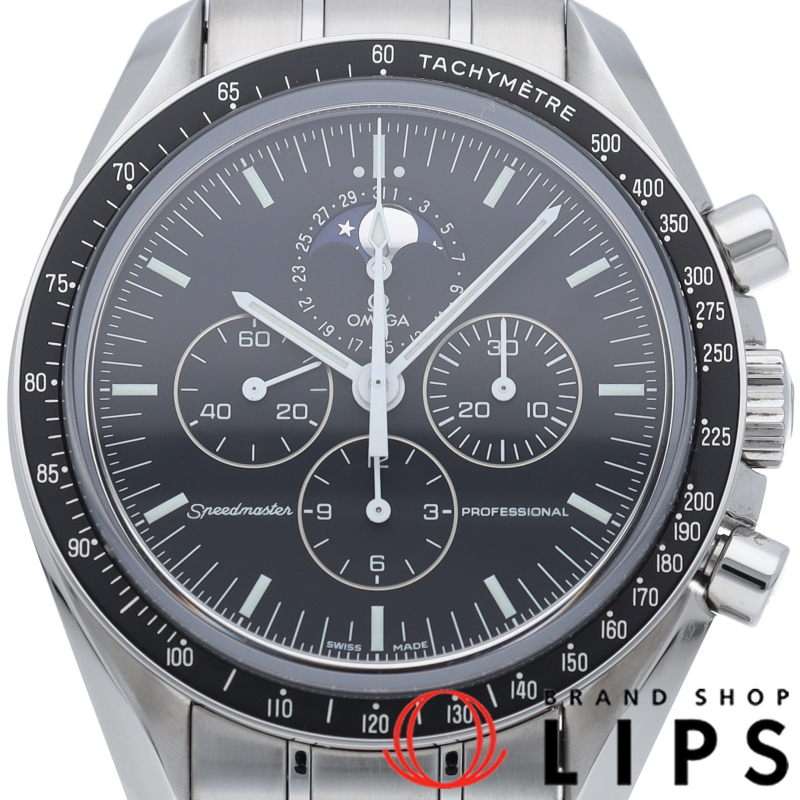 スピードマスター プロフェッショナル ムーンフェイズ
 42mm