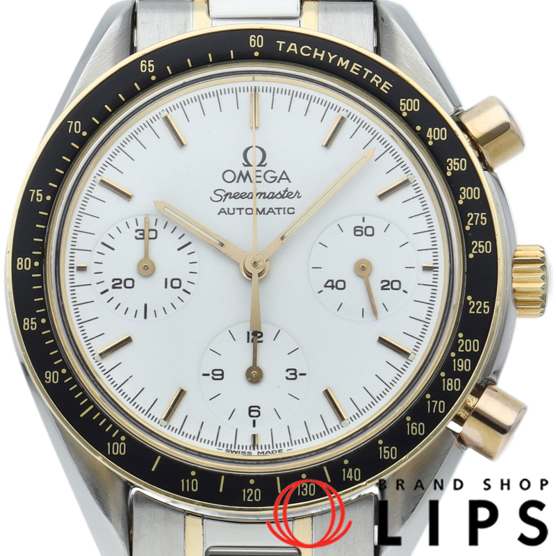 スピードマスター オートマチック 39mm コンビ