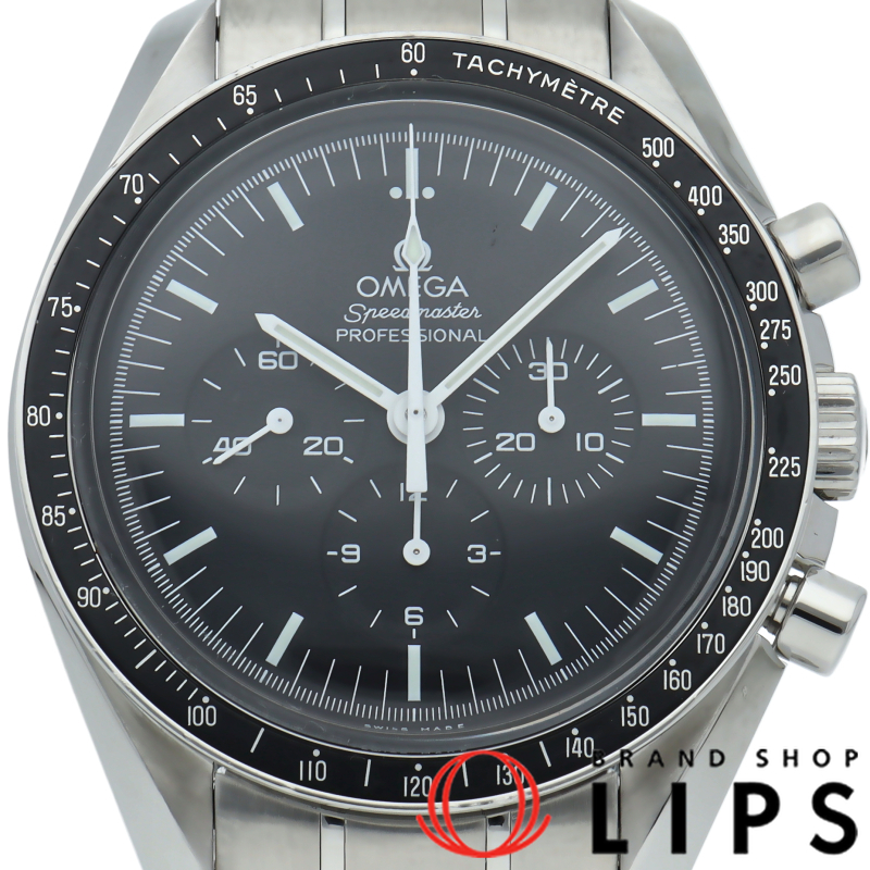 スピードマスター ムーンウォッチ プロフェッショナル クロノグラフ 42mm