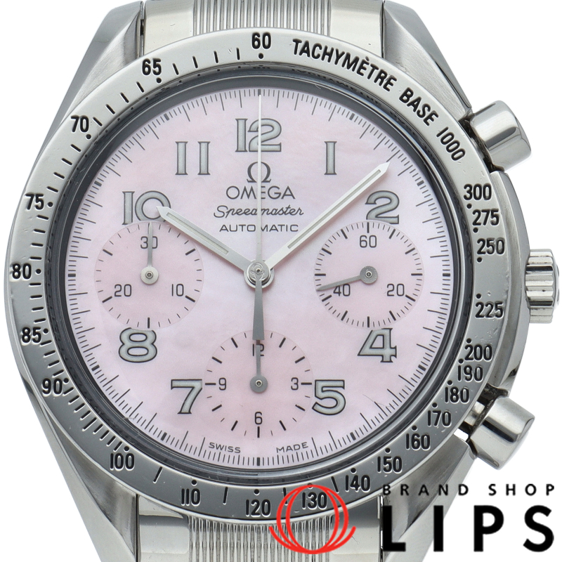 スピードマスター オートマチック 38mm ピンクシェル 日本限定500本