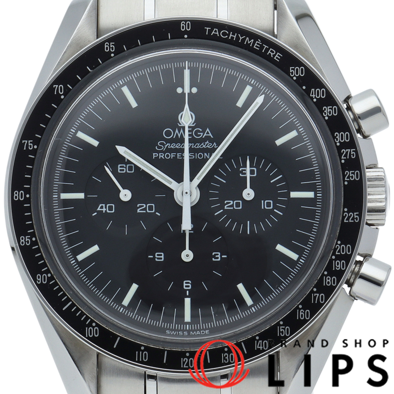 スピードマスター ムーンウォッチ プロフェッショナル クロノグラフ 42mm