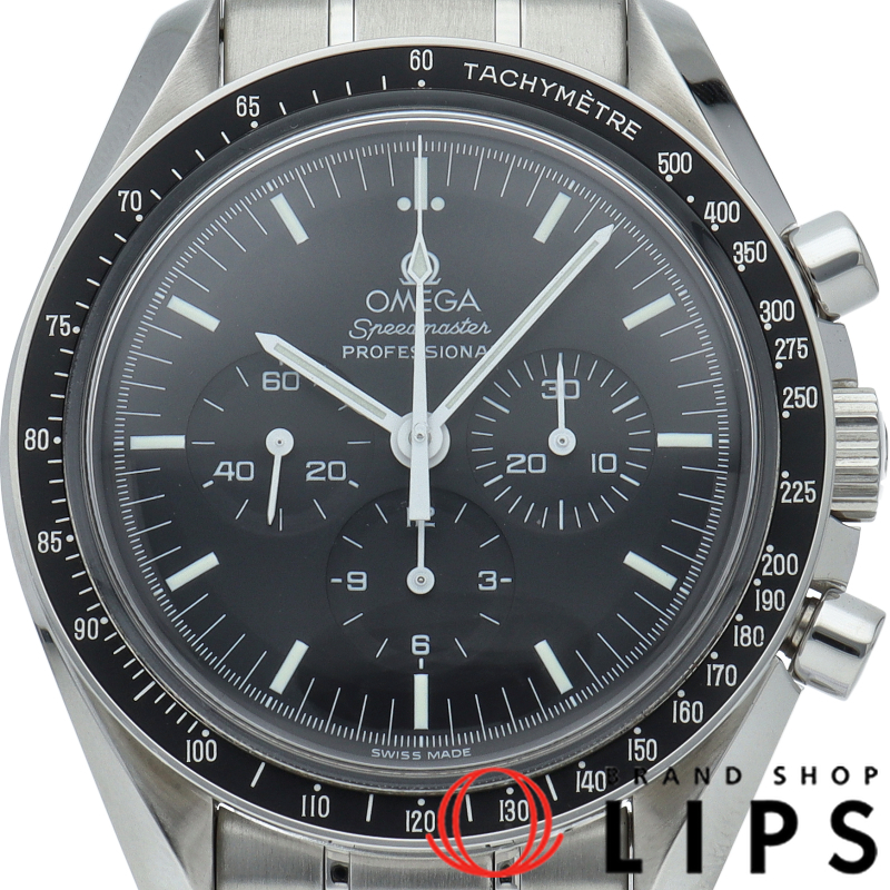 スピードマスター ムーンウォッチ プロフェッショナル クロノグラフ 42mm