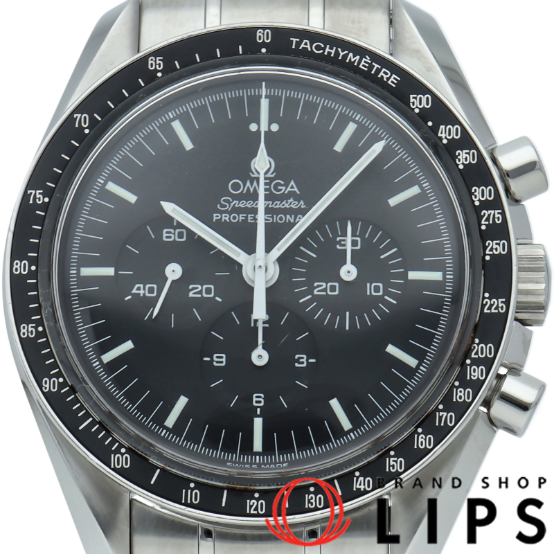 スピードマスター プロフェッショナル アポロ17号 世界限定3000本