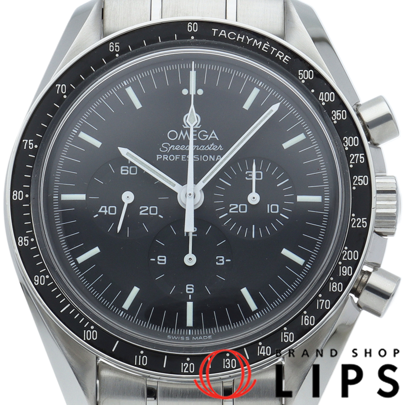 スピードマスター ムーンウォッチ プロフェッショナル クロノグラフ 42mm