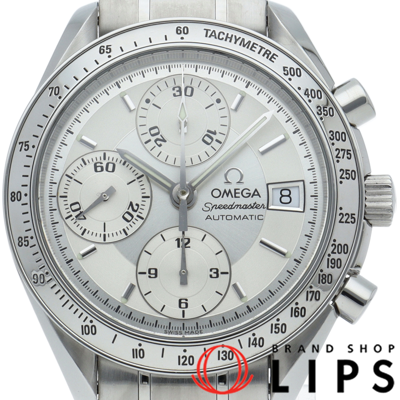 スピードマスター デイト クロノグラフ 39mm