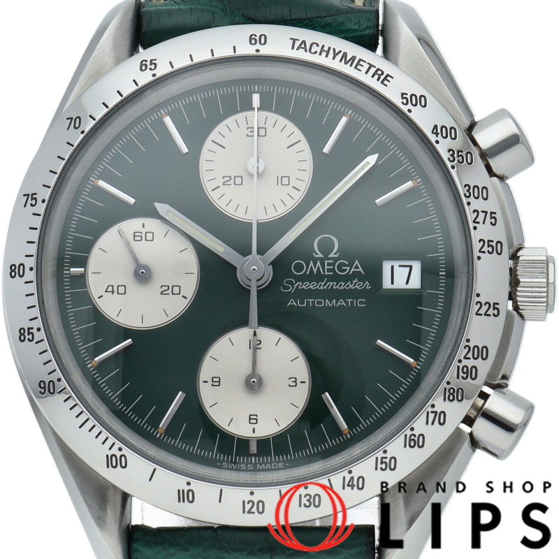 スピードマスター デイト クロノグラフ 39mm グリーン