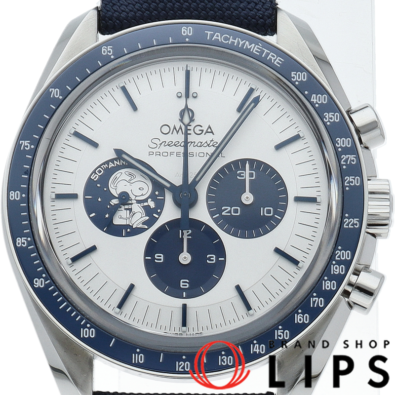 スピードマスター コーアクシャル クロノグラフ 42mm シルバースヌーピーアワード 50周年記念