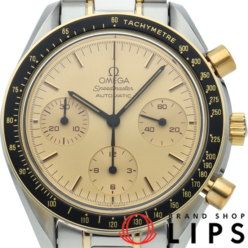 スピードマスター オートマチック コンビ OH済
