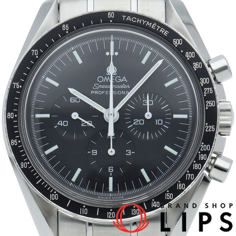 スピードマスター ムーンウォッチ プロフェッショナル クロノグラフ 42mm
