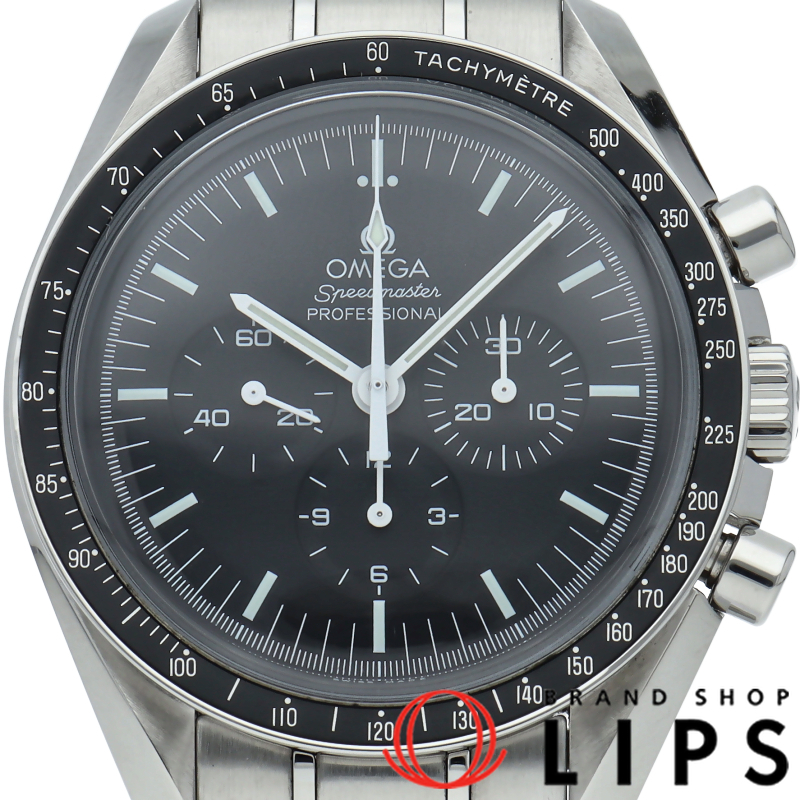 スピードマスター ムーンウォッチ プロフェッショナル クロノグラフ 42mm