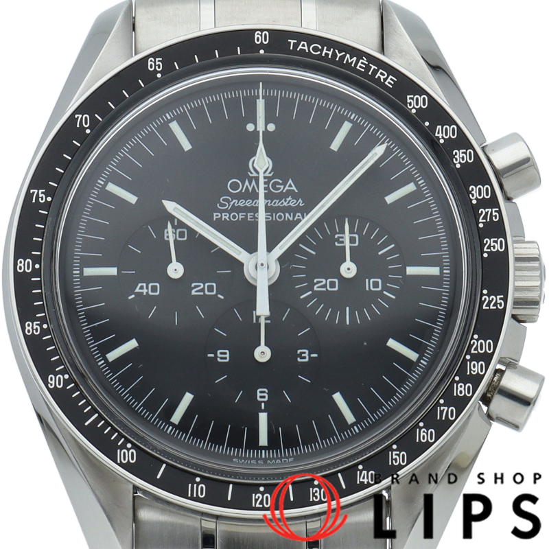 スピードマスター ムーンウォッチ プロフェッショナル クロノグラフ 42mm