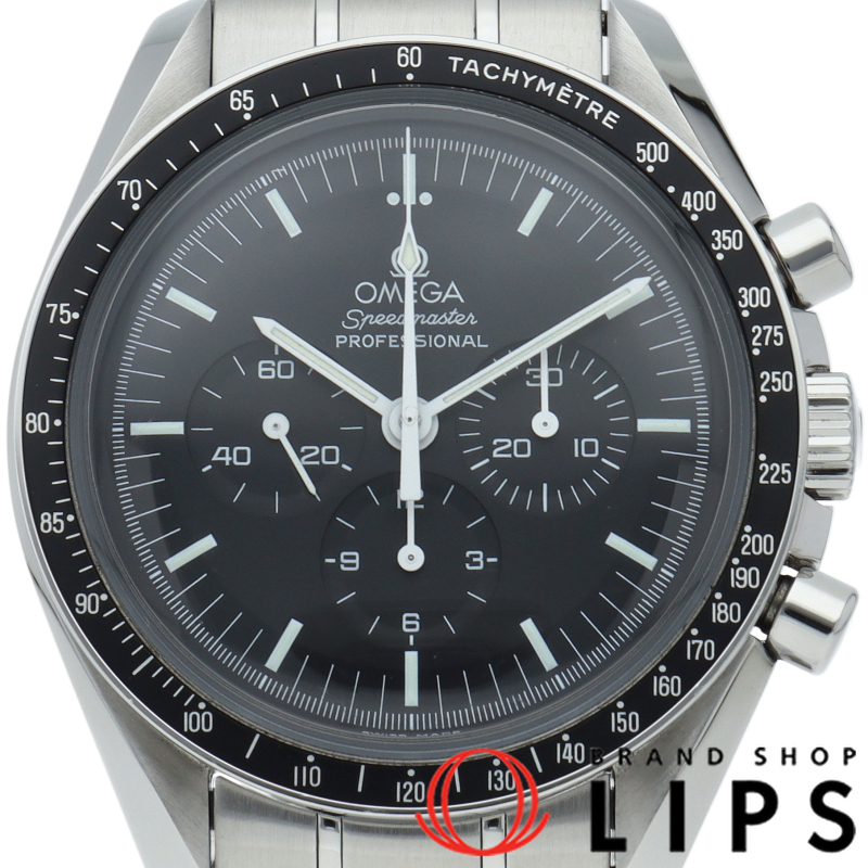 スピードマスター ムーンウォッチ プロフェッショナル クロノグラフ 42mm