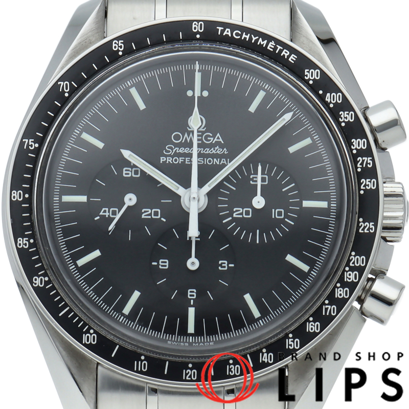 スピードマスター ムーンウォッチ プロフェッショナル クロノグラフ 42mm