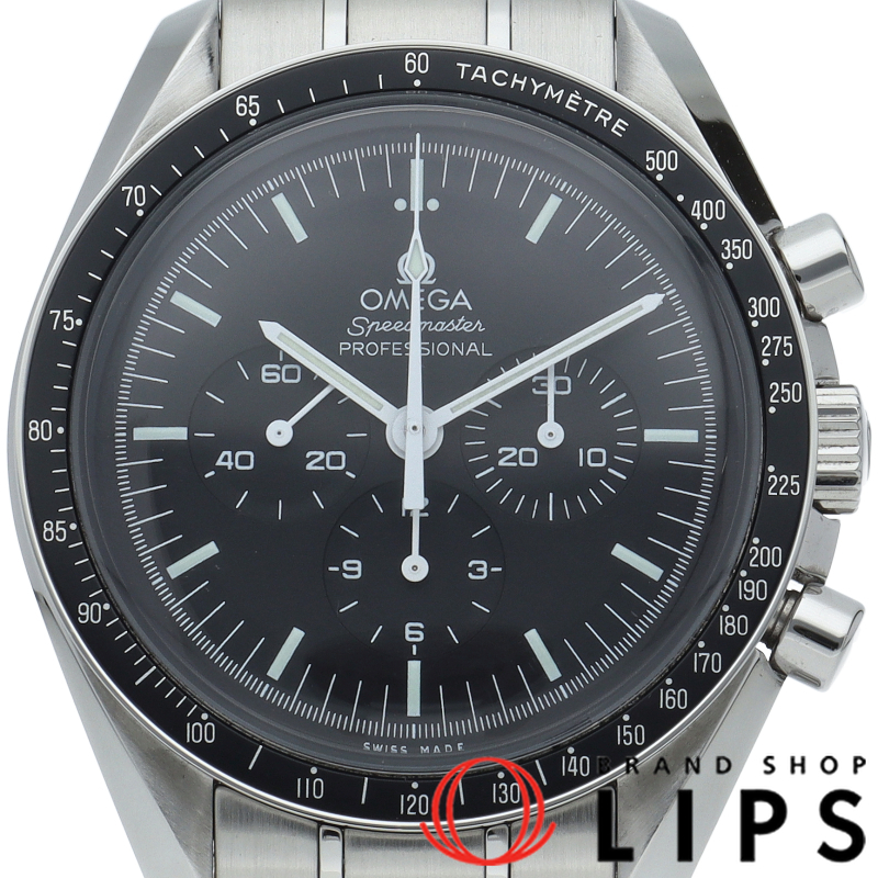 スピードマスター ムーンウォッチ プロフェッショナル クロノグラフ 42mm