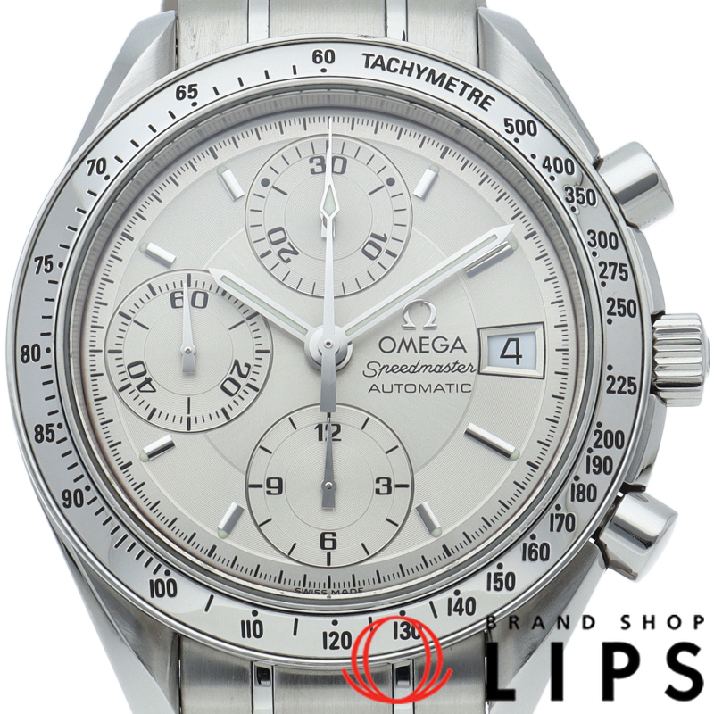 スピードマスター デイト クロノグラフ 39mm