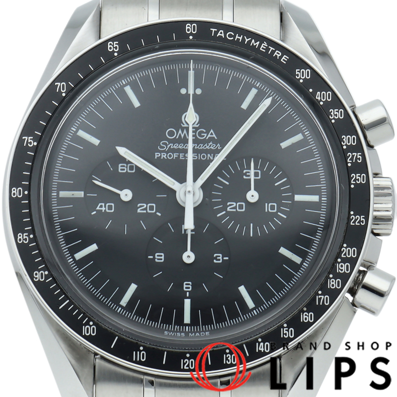スピードマスター ムーンウォッチ プロフェッショナル クロノグラフ 42mm