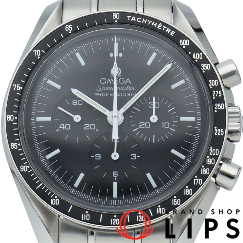 スピードマスター ムーンウォッチ プロフェッショナル クロノグラフ 42mm