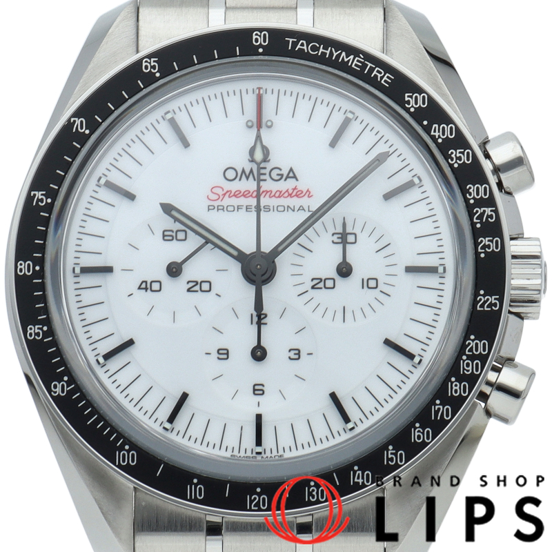 スピードマスター ムーンウォッチ プロフェッショナル クロノグラフ 42mm