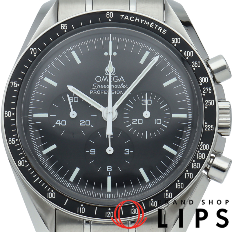 スピードマスター ムーンウォッチ プロフェッショナル クロノグラフ 42mm