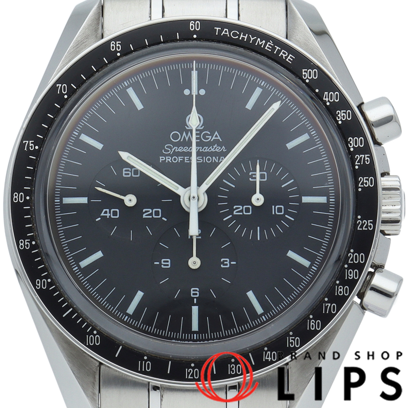 スピードマスター ムーンウォッチ プロフェッショナル クロノグラフ 42mm 裏スケルトン