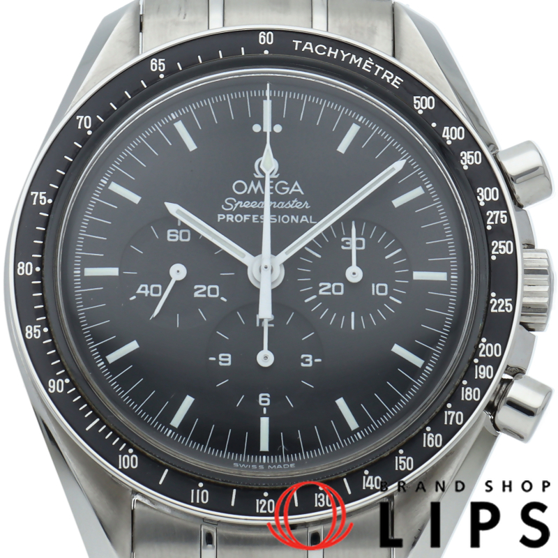スピードマスター ムーンウォッチ プロフェッショナル クロノグラフ 42mm