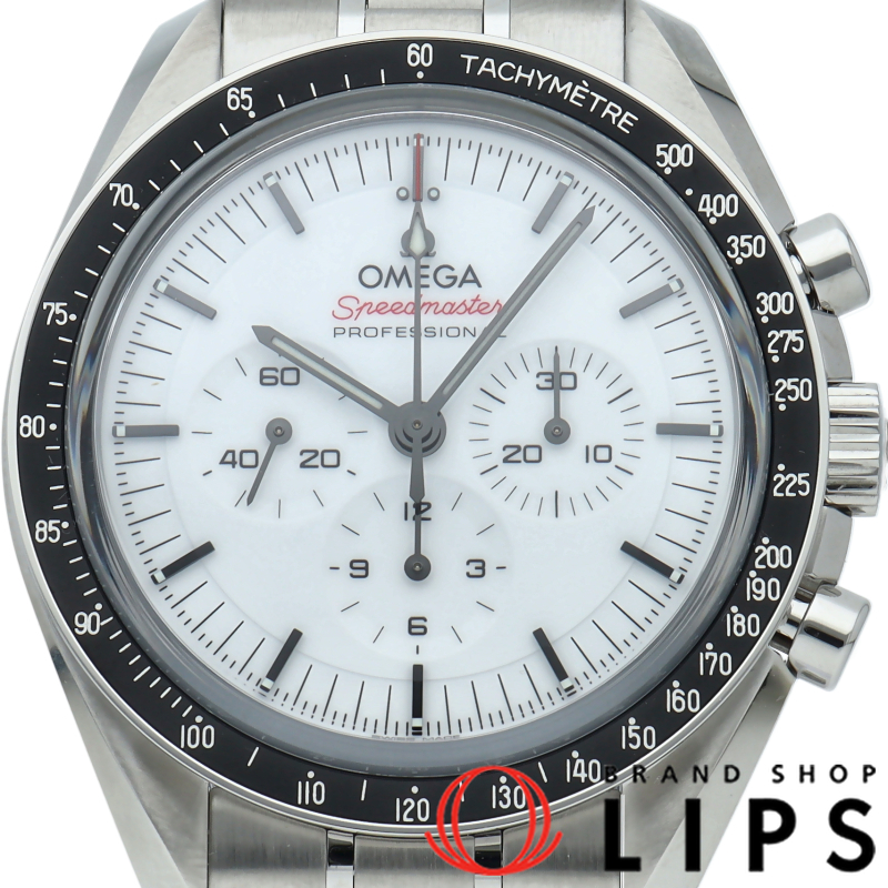 スピードマスター ムーンウォッチ プロフェッショナル クロノグラフ 42mm
