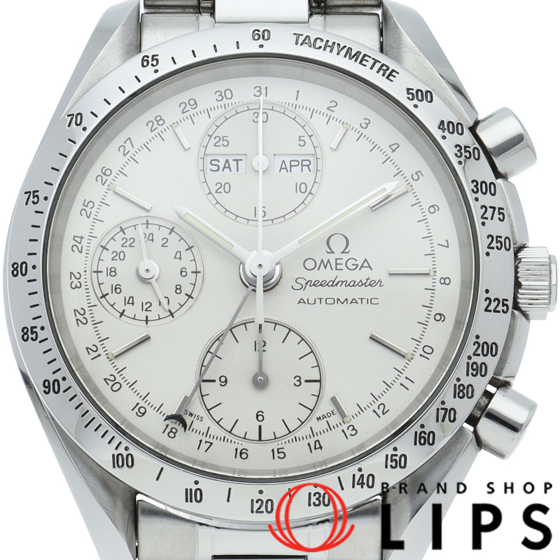 スピードマスター トリプルカレンダー クロノグラフ 39mm