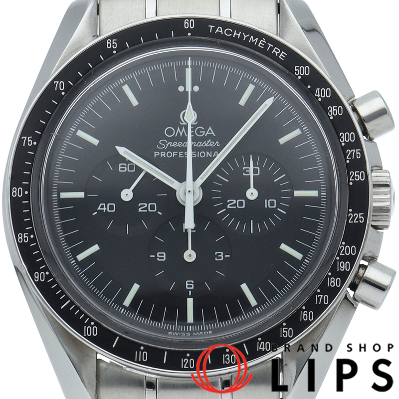 スピードマスター ムーンウォッチ プロフェッショナル クロノグラフ 42mm 裏スケルトン