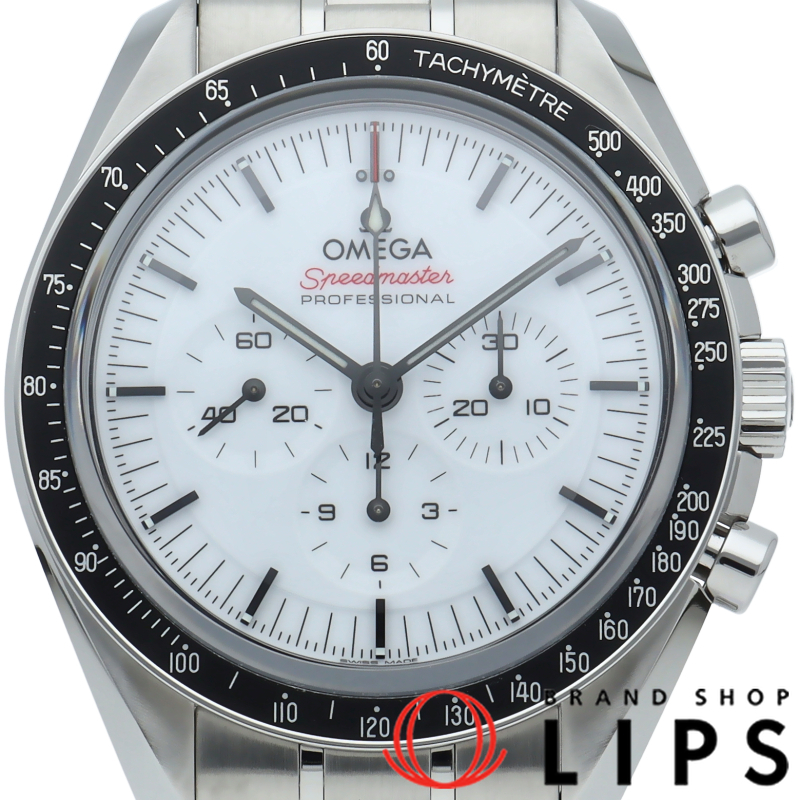 スピードマスター ムーンウォッチ プロフェッショナル クロノグラフ 42mm