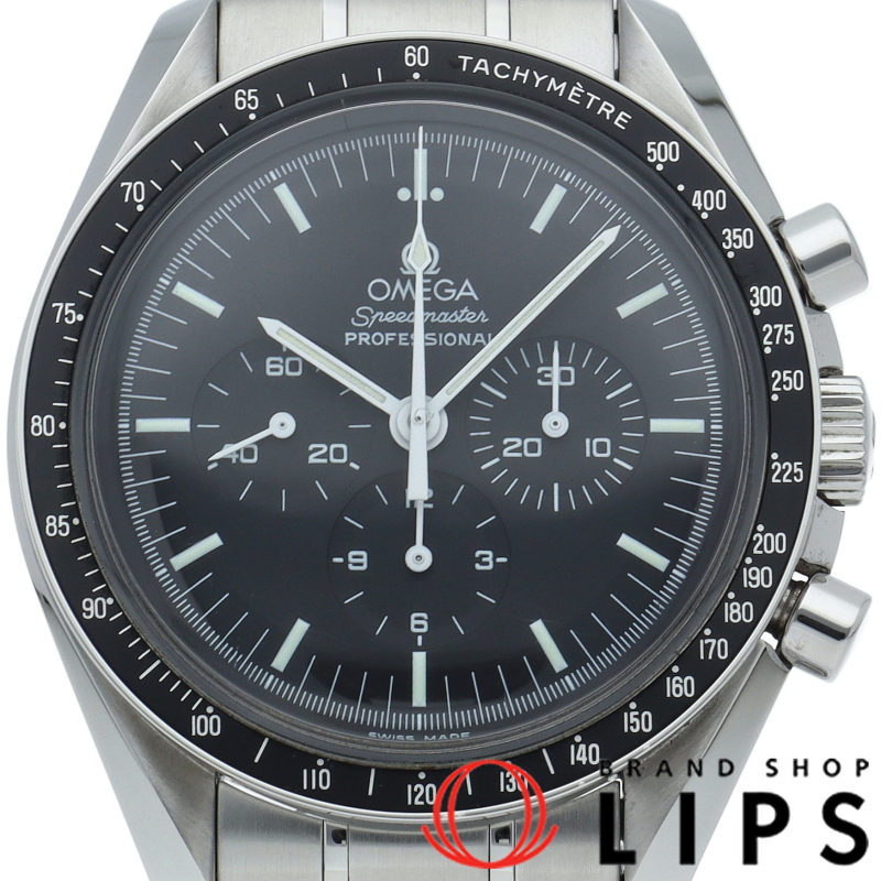 スピードマスター ムーンウォッチ プロフェッショナル クロノグラフ 42mm