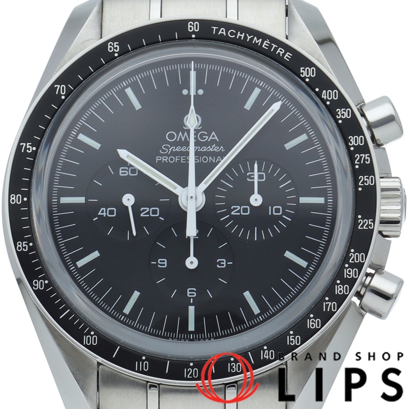 スピードマスター ムーンウォッチ プロフェッショナル クロノグラフ 42mm 裏スケルトン