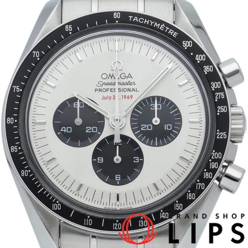 スピードマスター プロフェッショナル アポロ11号 35周年記念 世界限定3500本