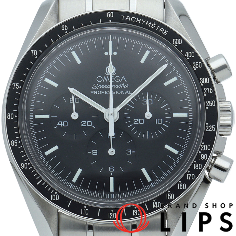 スピードマスター ムーンウォッチ プロフェッショナル クロノグラフ 42mm