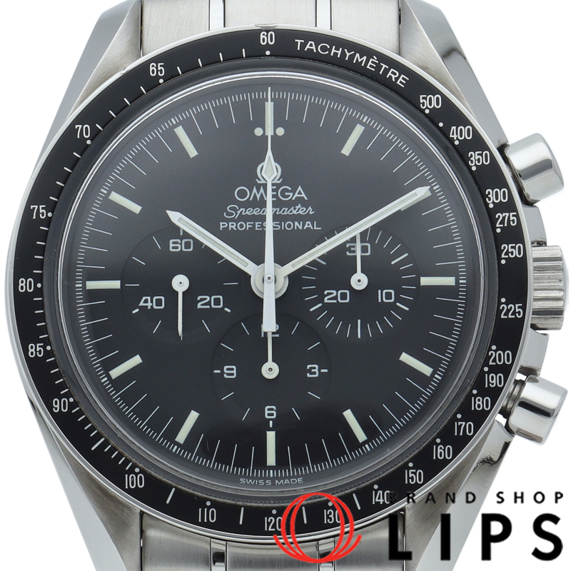 スピードマスター ムーンウォッチ プロフェッショナル クロノグラフ 42mm 裏スケルトン OH済