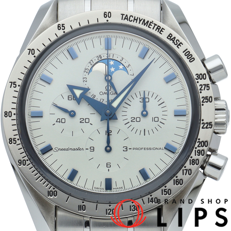 スピードマスター プロフェッショナル ムーンフェイズ クロノグラフ 42mm