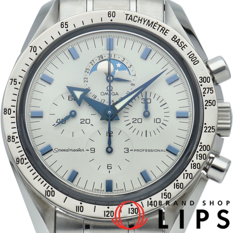 スピードマスター プロフェッショナル ムーンフェイズ クロノグラフ 42mm