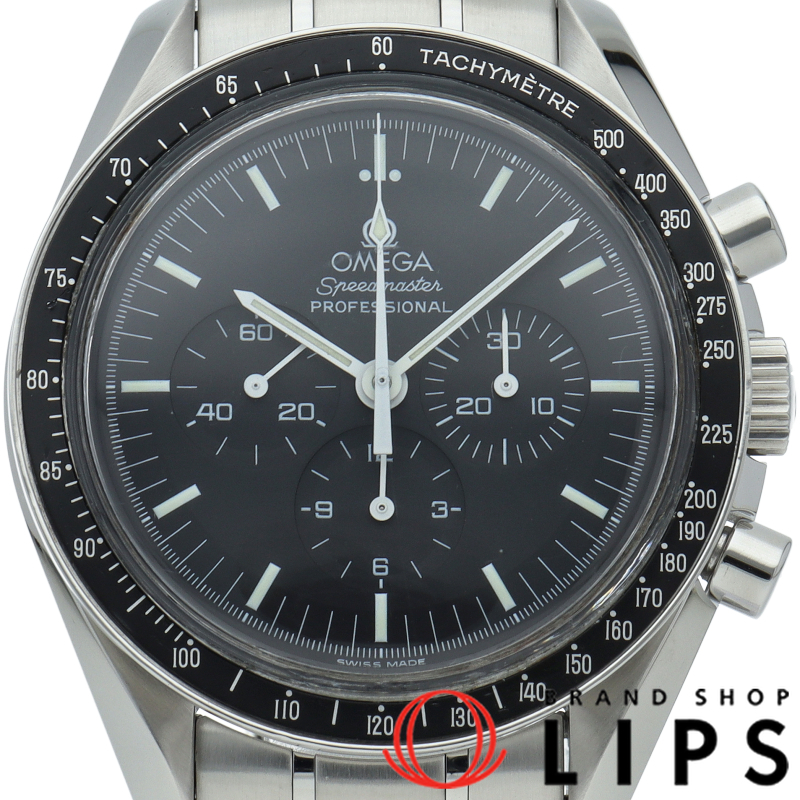 スピードマスター ムーンウォッチ プロフェッショナル クロノグラフ 42mm