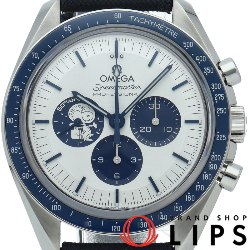 スピードマスター コーアクシャル クロノグラフ 42mm シルバースヌーピーアワード 50周年記念