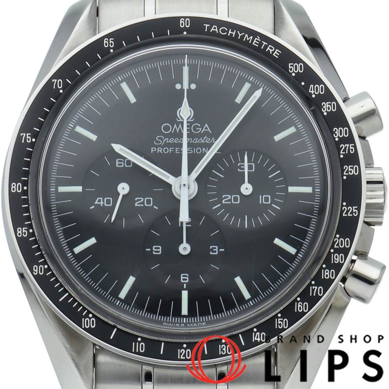 スピードマスター ムーンウォッチ プロフェッショナル クロノグラフ 42mm