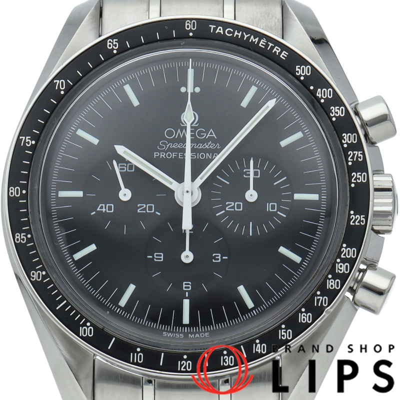 スピードマスター ムーンウォッチ プロフェッショナル クロノグラフ 42mm OH済