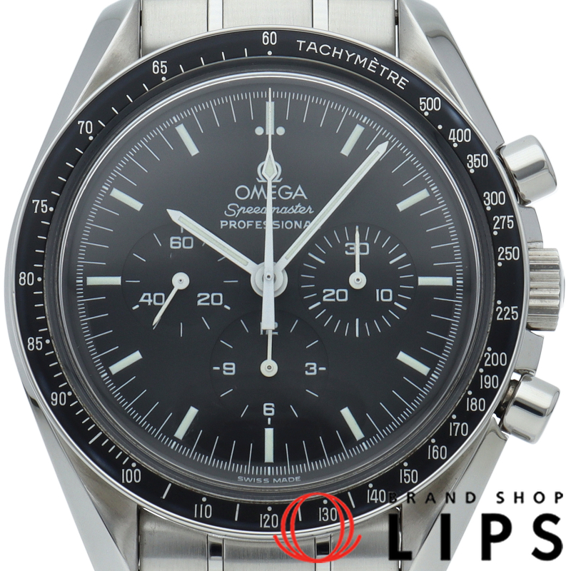 スピードマスター ムーンウォッチ プロフェッショナル クロノグラフ 42mm