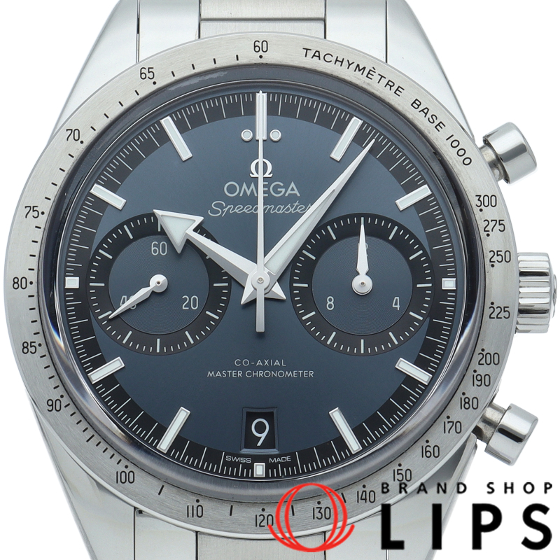 スピードマスター'57 コーアクシャル クロノグラフ 40.5mm