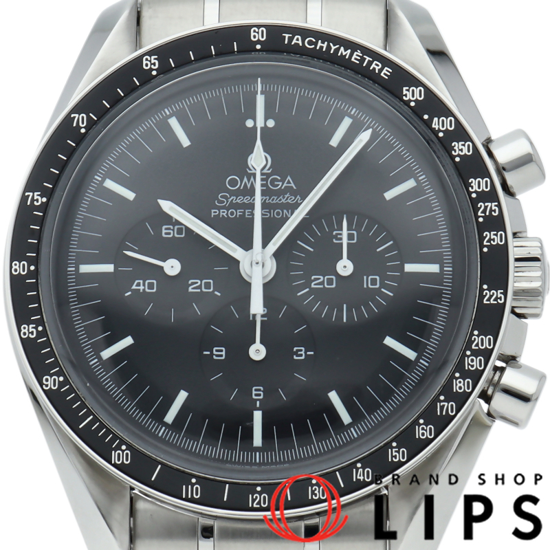 スピードマスター ムーンウォッチ プロフェッショナル クロノグラフ 42mm