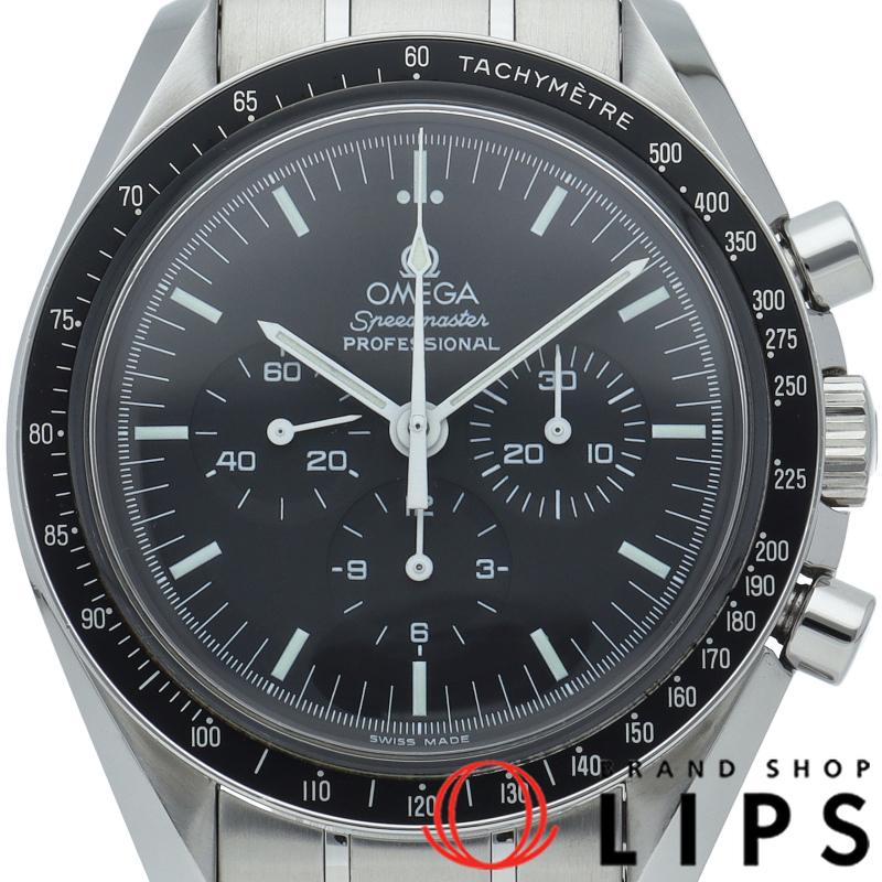 スピードマスター ムーンウォッチ プロフェッショナル クロノグラフ 42mm