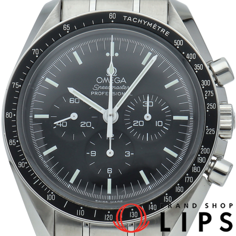 スピードマスター ムーンウォッチ プロフェッショナル クロノグラフ 42mm